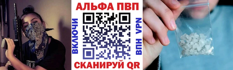 А ПВП VHQ  hydra ССЫЛКА  Абакан 