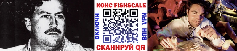 Кокаин 99% Абакан