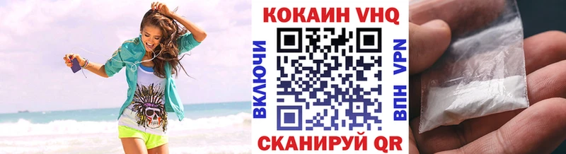 Cocaine Перу  Абакан 