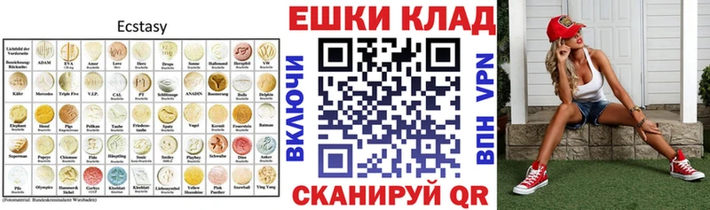 ЭКСТАЗИ Cube  Абакан 