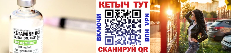 это формула  Абакан  КЕТАМИН ketamine 