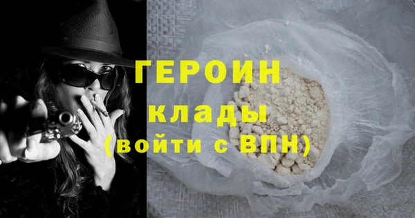 кокаин VHQ Абаза