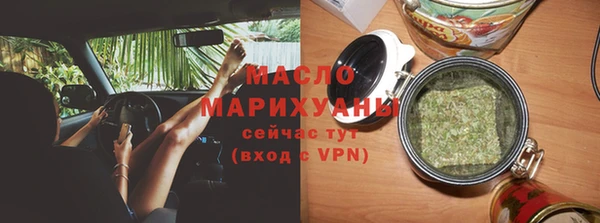 МДМА Горно-Алтайск