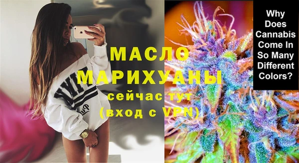 соль курить ск Абинск