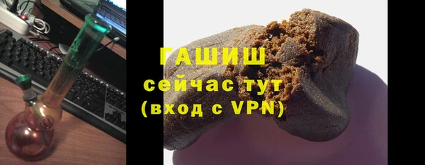 кокаин VHQ Абаза