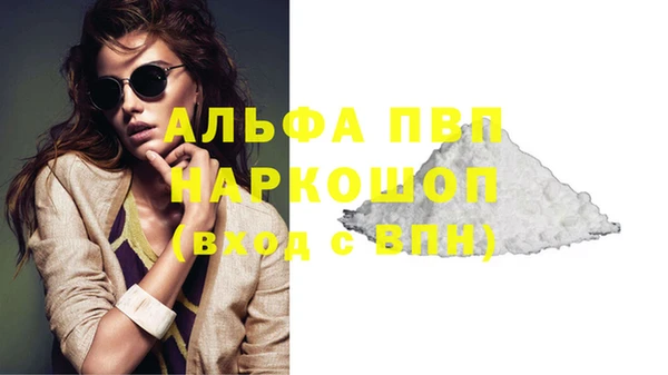 мефедрон VHQ Киреевск