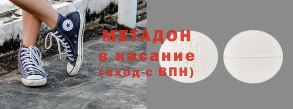 кокаин VHQ Абаза