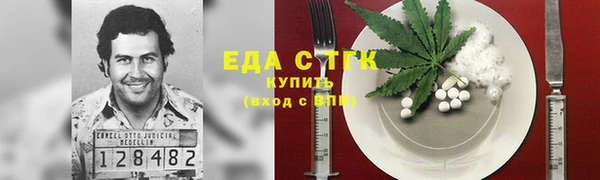 каннабис Абдулино