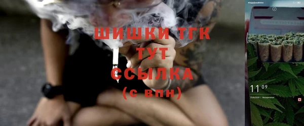 первитин Алексеевка