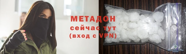 кокаин VHQ Абаза