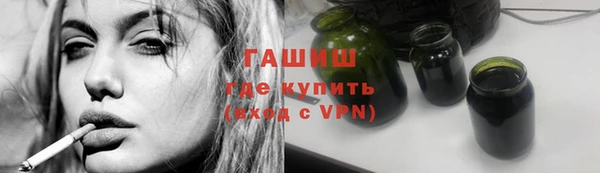 герыч Кинешма