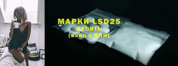 соль курить ск Абинск