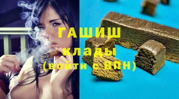 кокаин VHQ Абаза