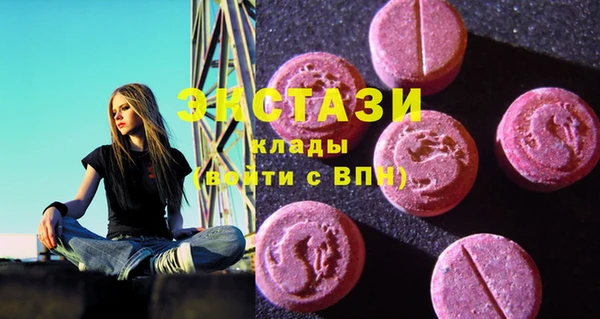 кокаин VHQ Абаза