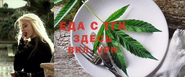 2c-b Горняк