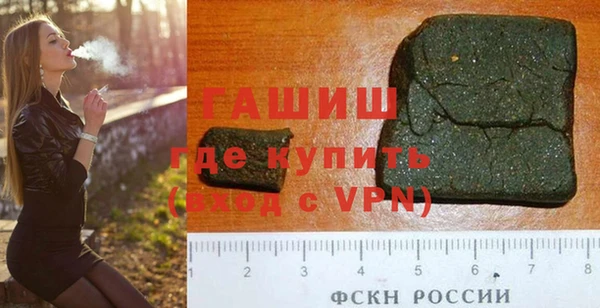 соль курить ск Абинск
