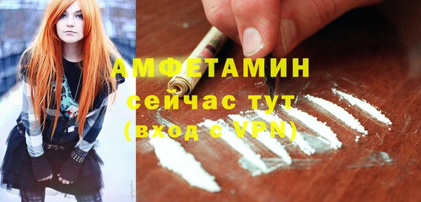 таблы Горнозаводск