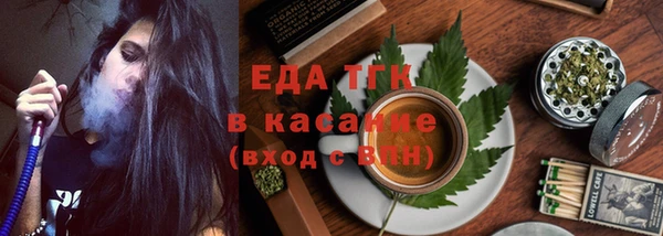 каннабис Абдулино