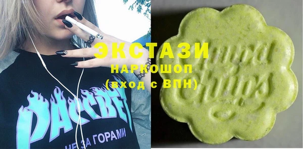 соль курить ск Абинск