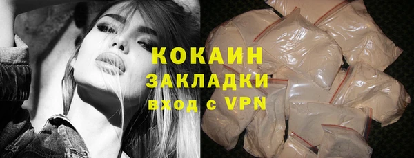 кокаин VHQ Абаза