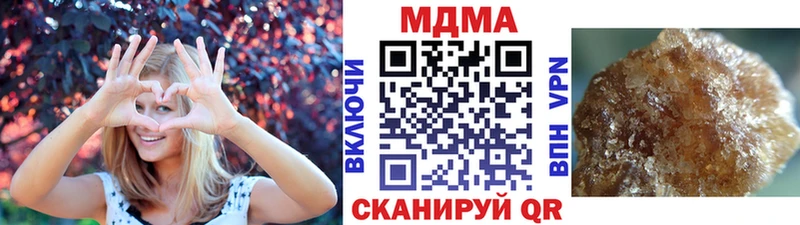 MDMA молли  даркнет официальный сайт  Абакан 