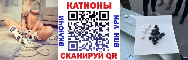 Меф мяу мяу мука Абакан