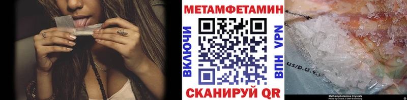 цены   Абакан  МЕТАМФЕТАМИН Декстрометамфетамин 99.9% 