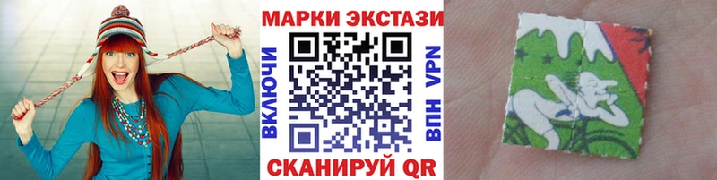 Наркотические марки 1500мкг  Абакан 